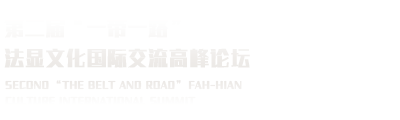 �ڶ��á�һ��һ·�����@�Ļ����H�����߷�Փ��